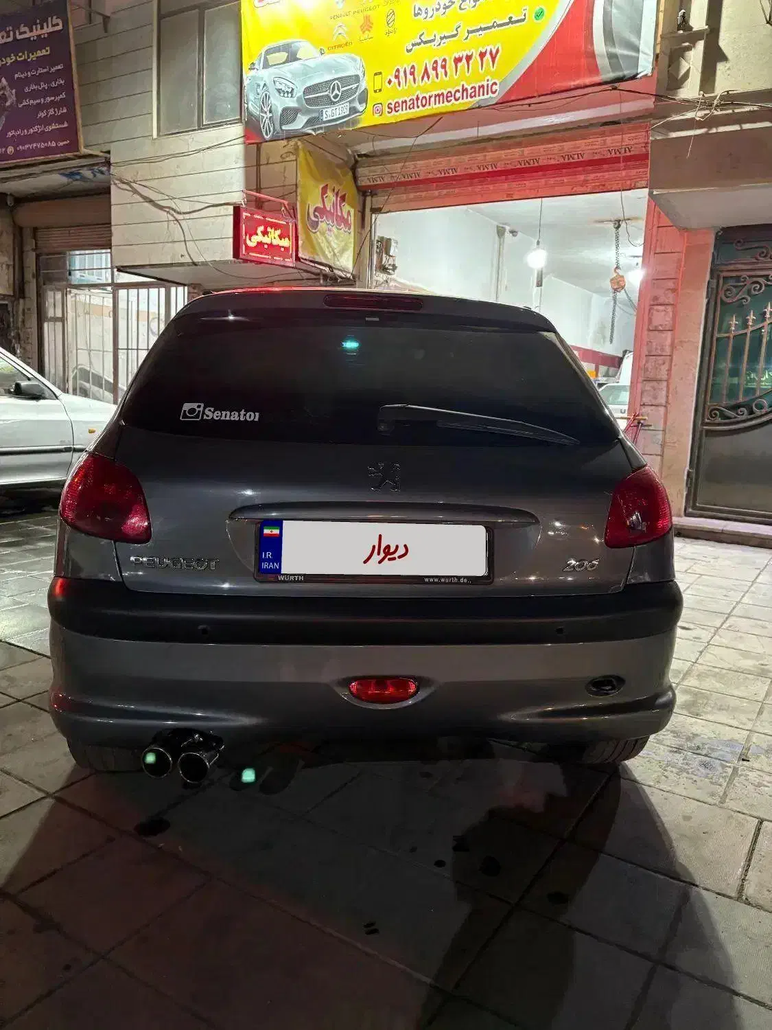 ۲۰۶ تیپ ۵ مدل ۹۳|خودرو سواری و وانت|پاکدشت, پاکدشت (مامازند)|دیوار