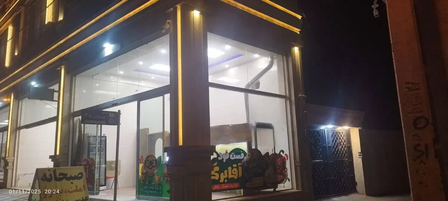 مغازه اجاره ای|اجارهٔ مغازه و غرفه|شاهرود, |دیوار