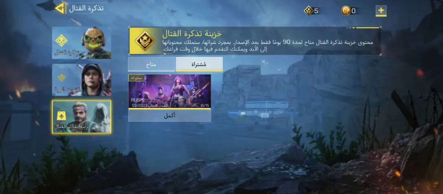 سلام اکانت کالاف 2تا بتا پس ریجن هندقابل چنج|کنسول، بازی ویدئویی و آنلاین|ارزوئیه, |دیوار