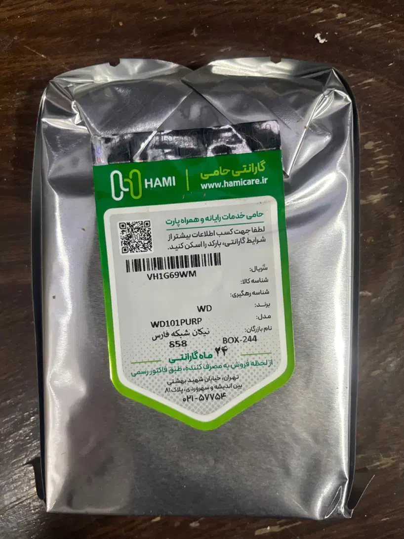 هارد|قطعات و لوازم جانبی رایانه|کاشان, امام خمینی|دیوار