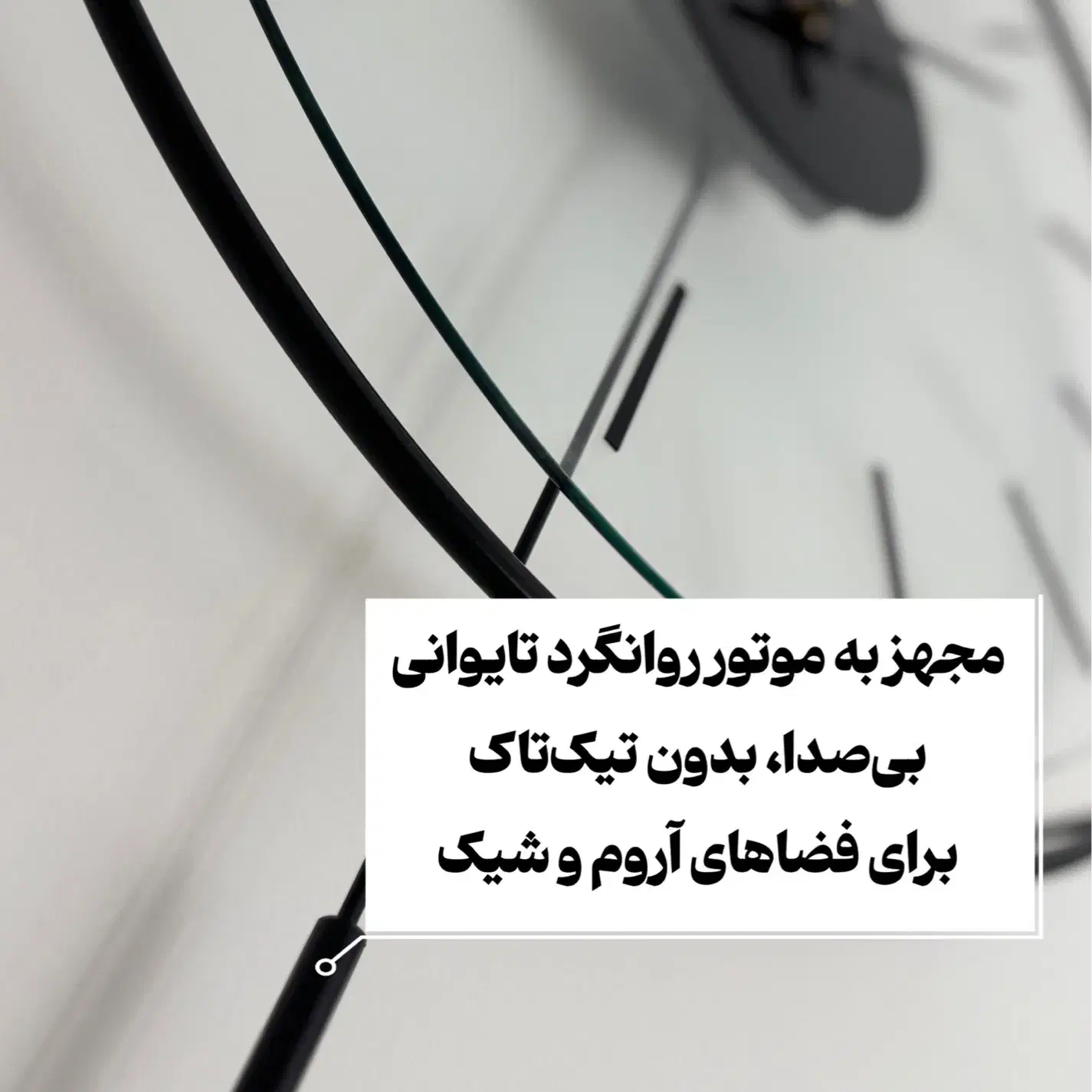 ساعت دیواری مدرن متالینو|ساعت دیواری و تزئینی|تهران, مسگرآباد|دیوار