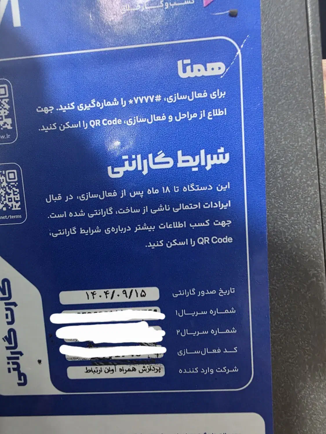 گوشی سامسونگ اس ۲۵ اف ای نو|موبایل|کرج, کیانمهر|دیوار