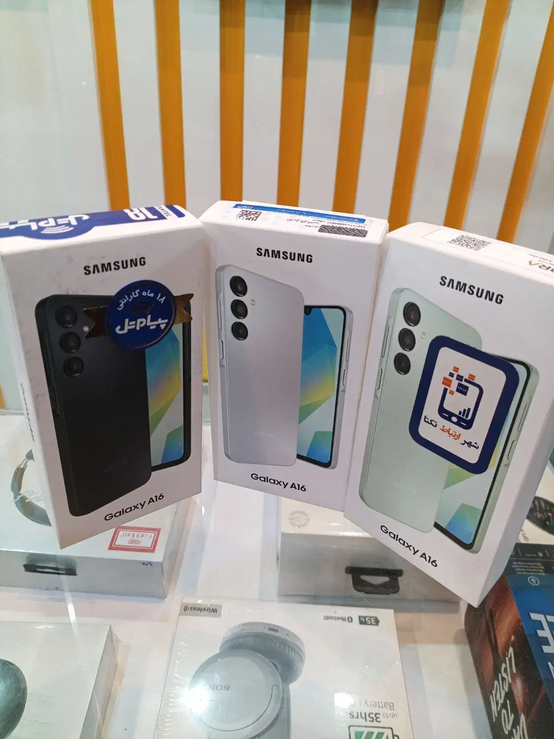 گوشی سامسونگ A16 6/128G|موبایل|یزد, |دیوار