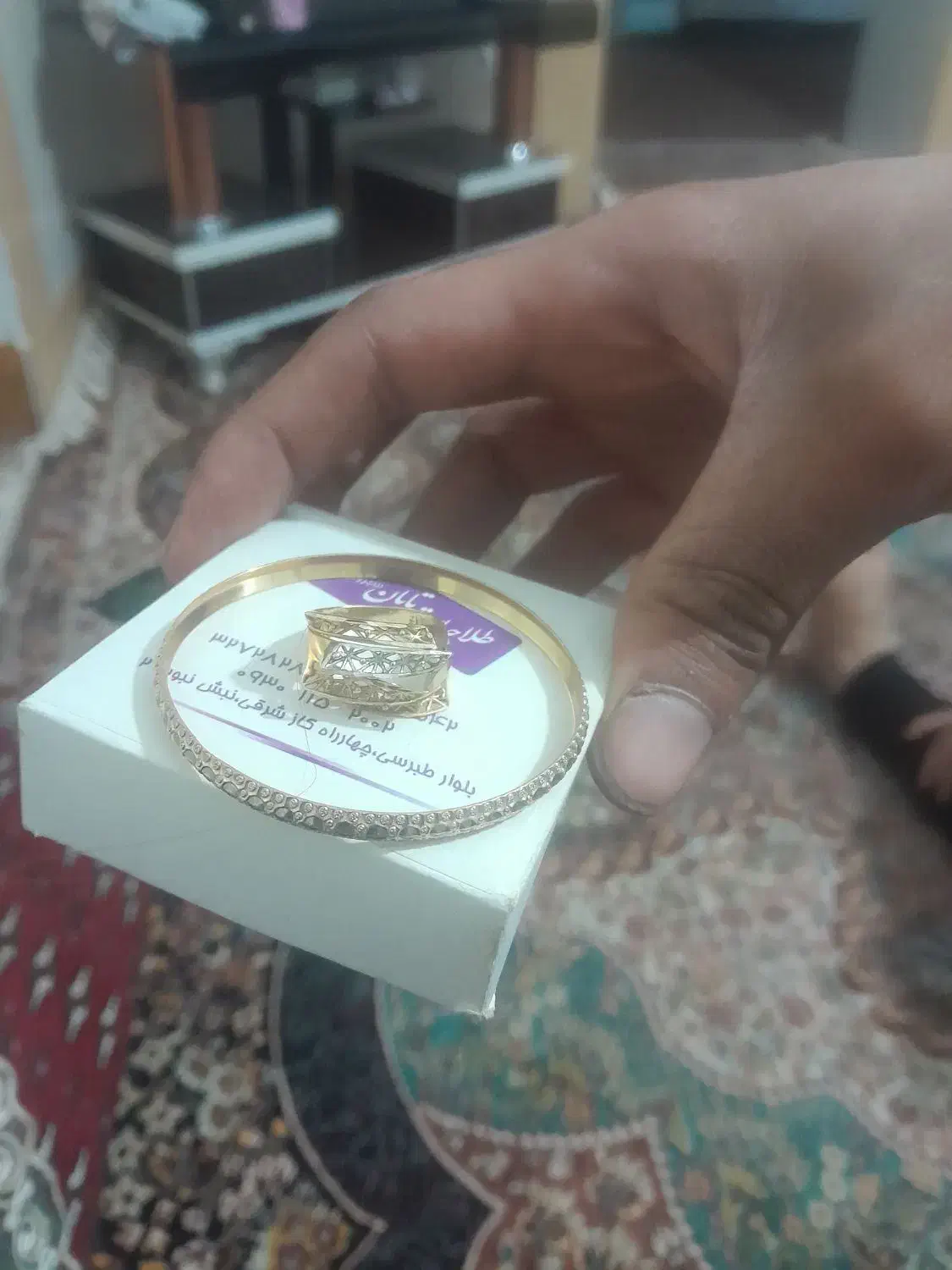 طلا|جواهرات|بیرجند, |دیوار