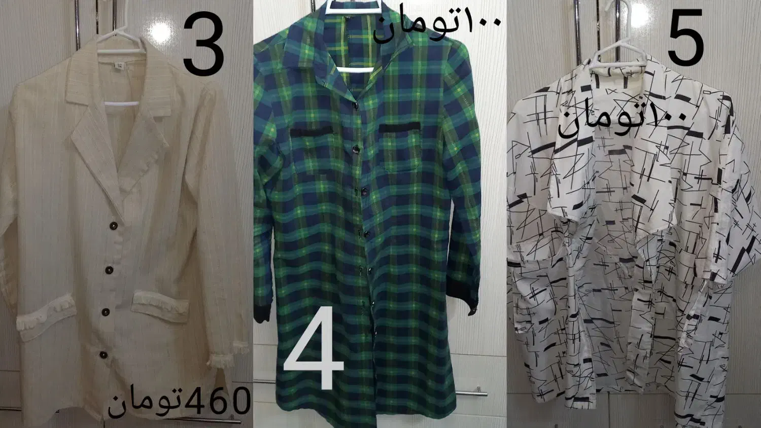 لباس و کفش|لباس|مشهد, گلبرگ|دیوار