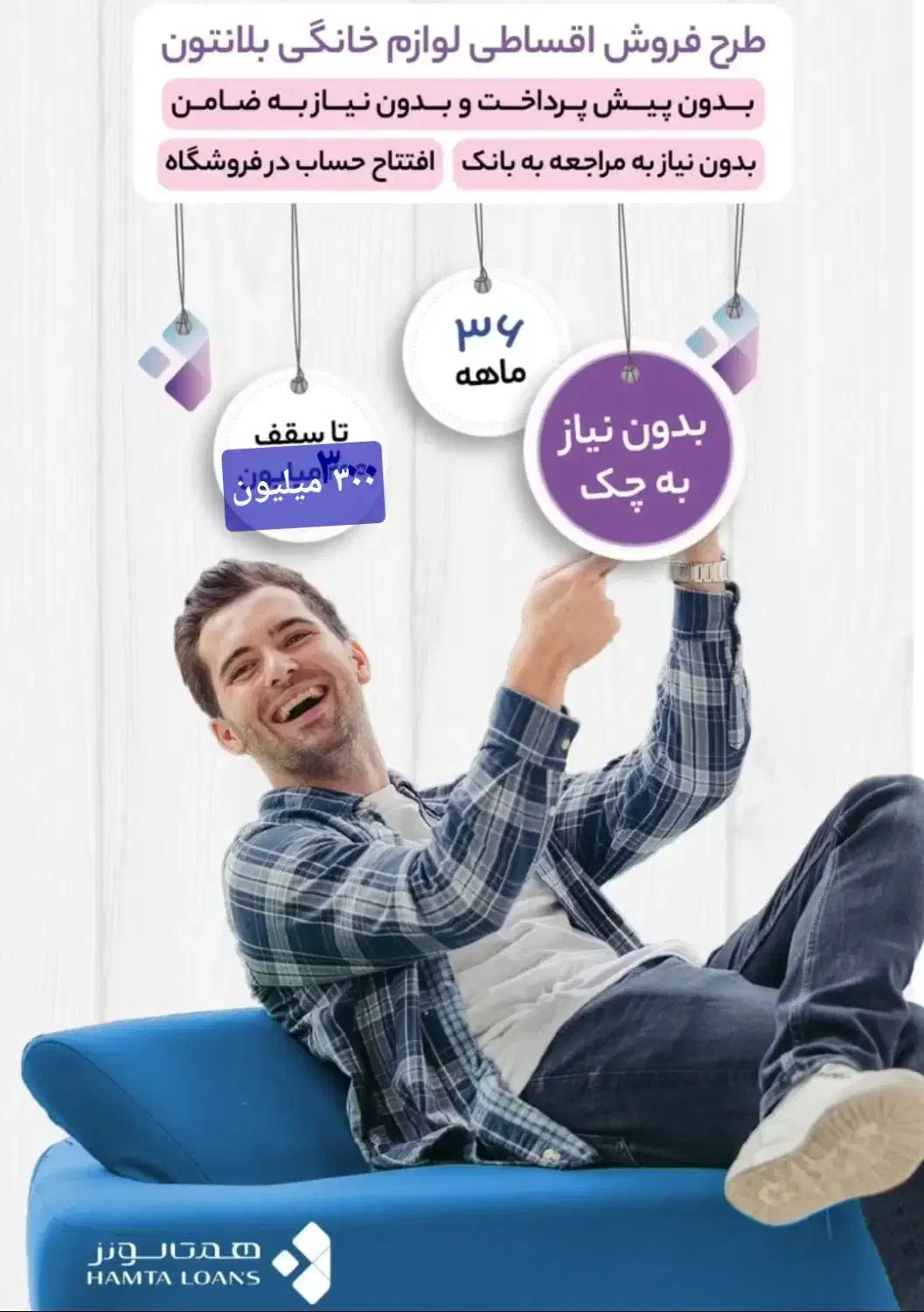 خرید قسطی لوازم خانگی با اقساط بلند مدت|سایر لوازم برقی|زاهدان, |دیوار