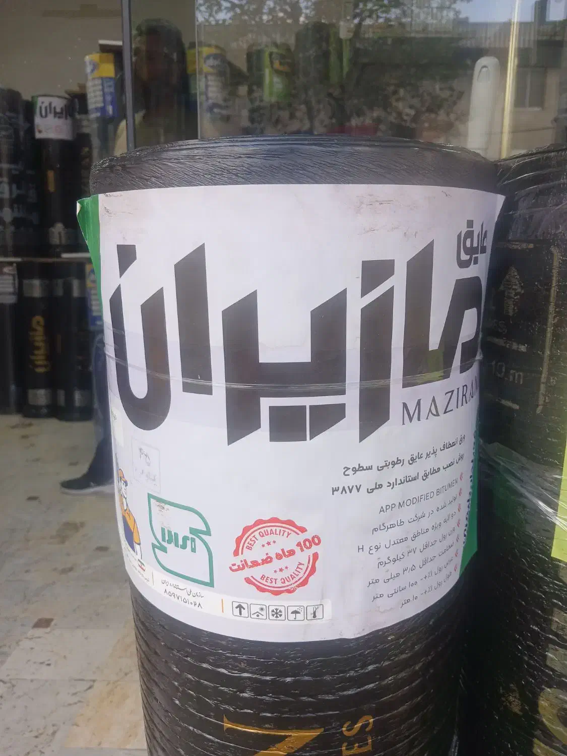 فروش و نصب ایزوگام|مصالح و تجهیزات ساختمان|گرگان, |دیوار