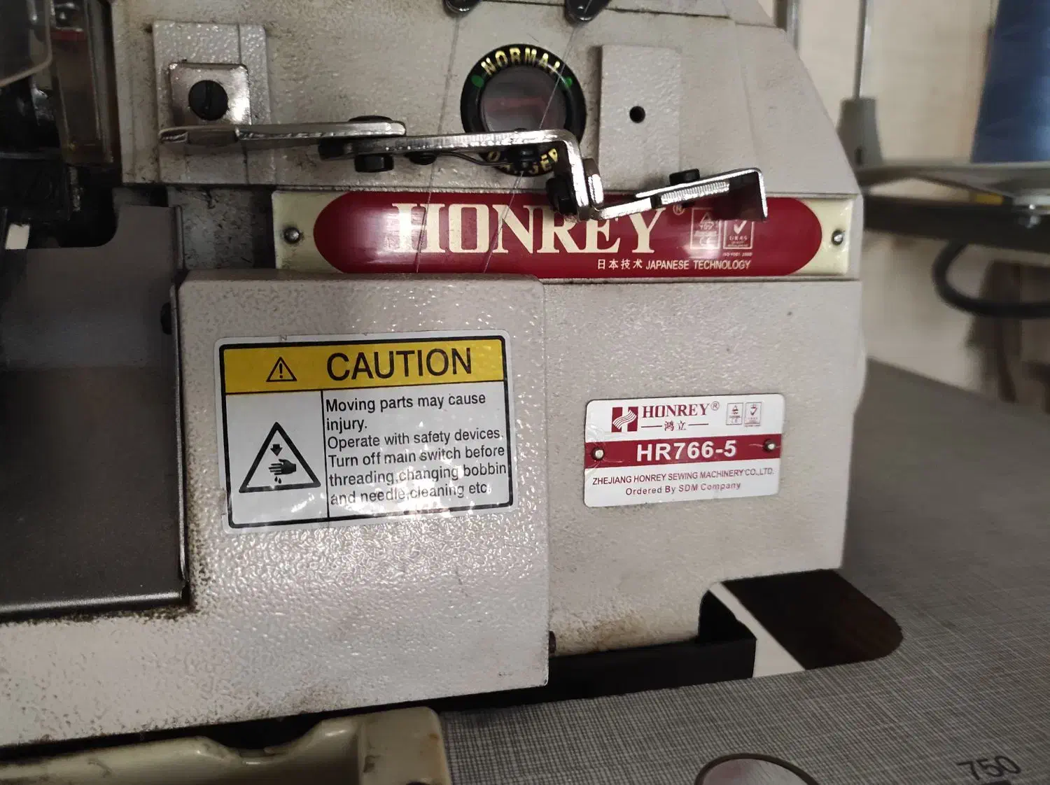 چرخ خیاطی سردوز|چرخ خیاطی و ریسندگی|شیراز, محراب|دیوار