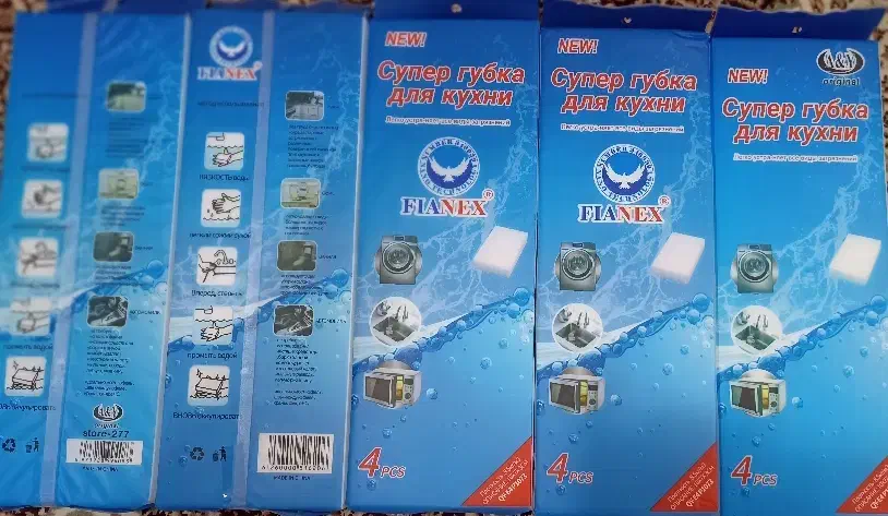 ابر (اسفنج)|لوازم نظافت|بانه, |دیوار