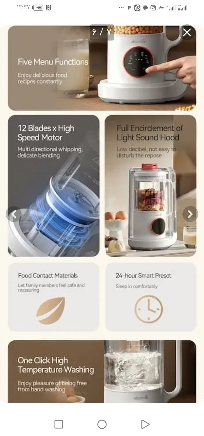 دستگاه مخلوط کن و غذا ساز|خردکن، آسیاب، غذاساز|شیراز, شهرک گلستان شمالی|دیوار