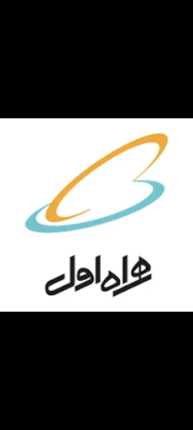 تعدادی خط همراه اول خاص نایاب کد ۱|سیم‌کارت|اهواز, آریاشهر|دیوار