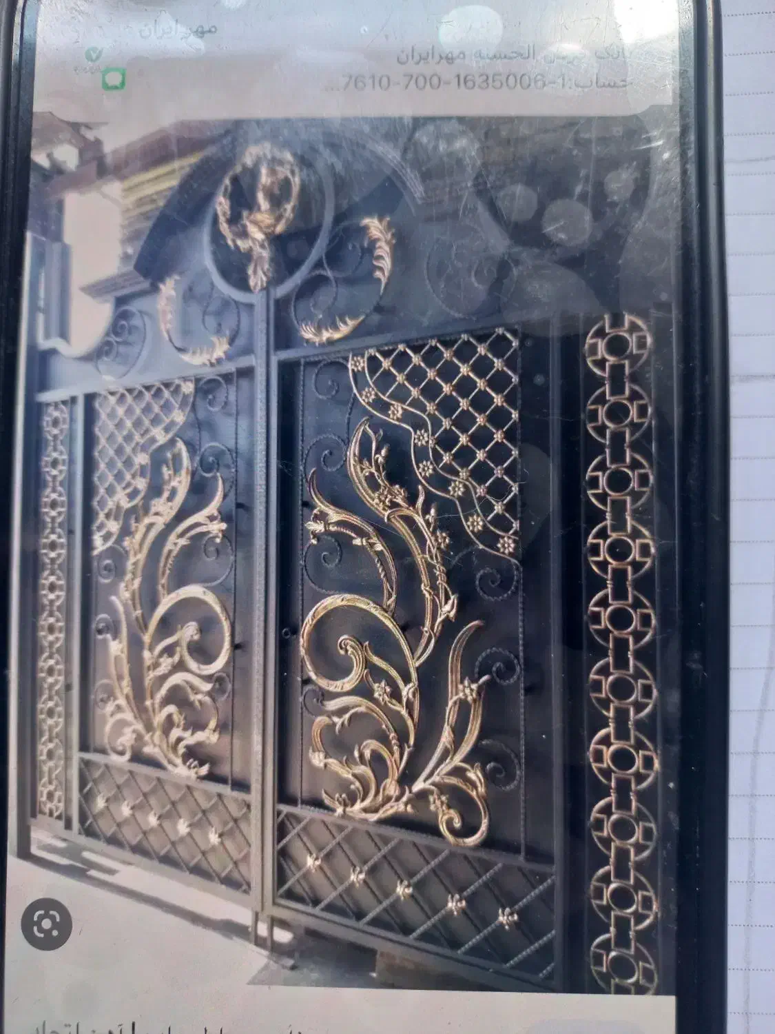 آهنگری و ساخت درب و پنجره فلزی|خدمات پیشه و مهارت|مهریز, |دیوار