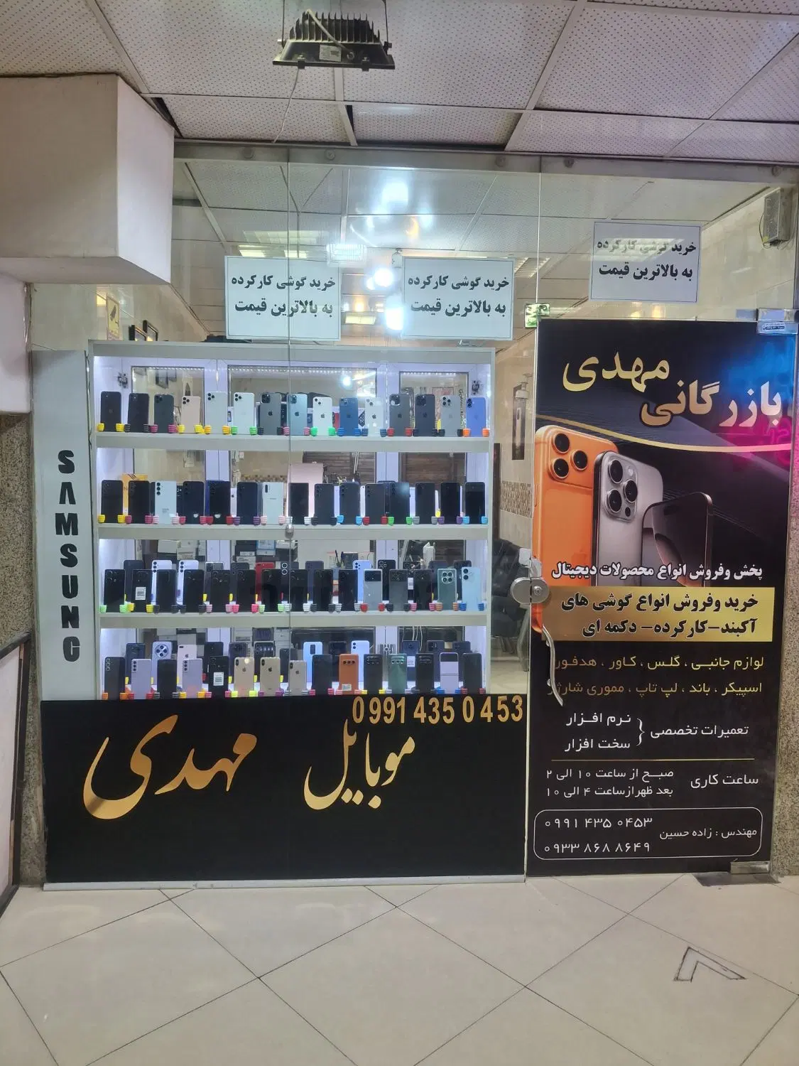 هواوی nova 10 seدرحدصفر(خرید فروش گوشیهای کارکرده)|موبایل|ارومیه, |دیوار