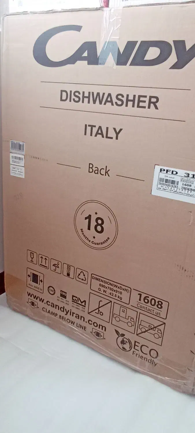 ظرفشویی آکبند ۱۵ نفری کندی ایتالیا رنگ سیلور|ماشین ظرفشویی|پرند, فاز ۲|دیوار