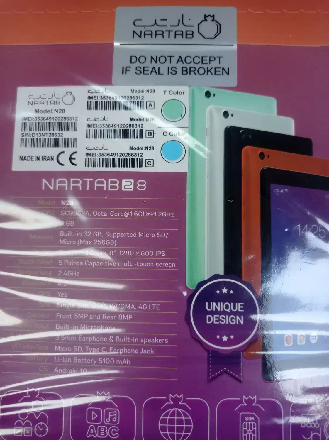 تبلت نارتب دانش آموزی|تبلت|مشهد, پروین اعتصامی|دیوار