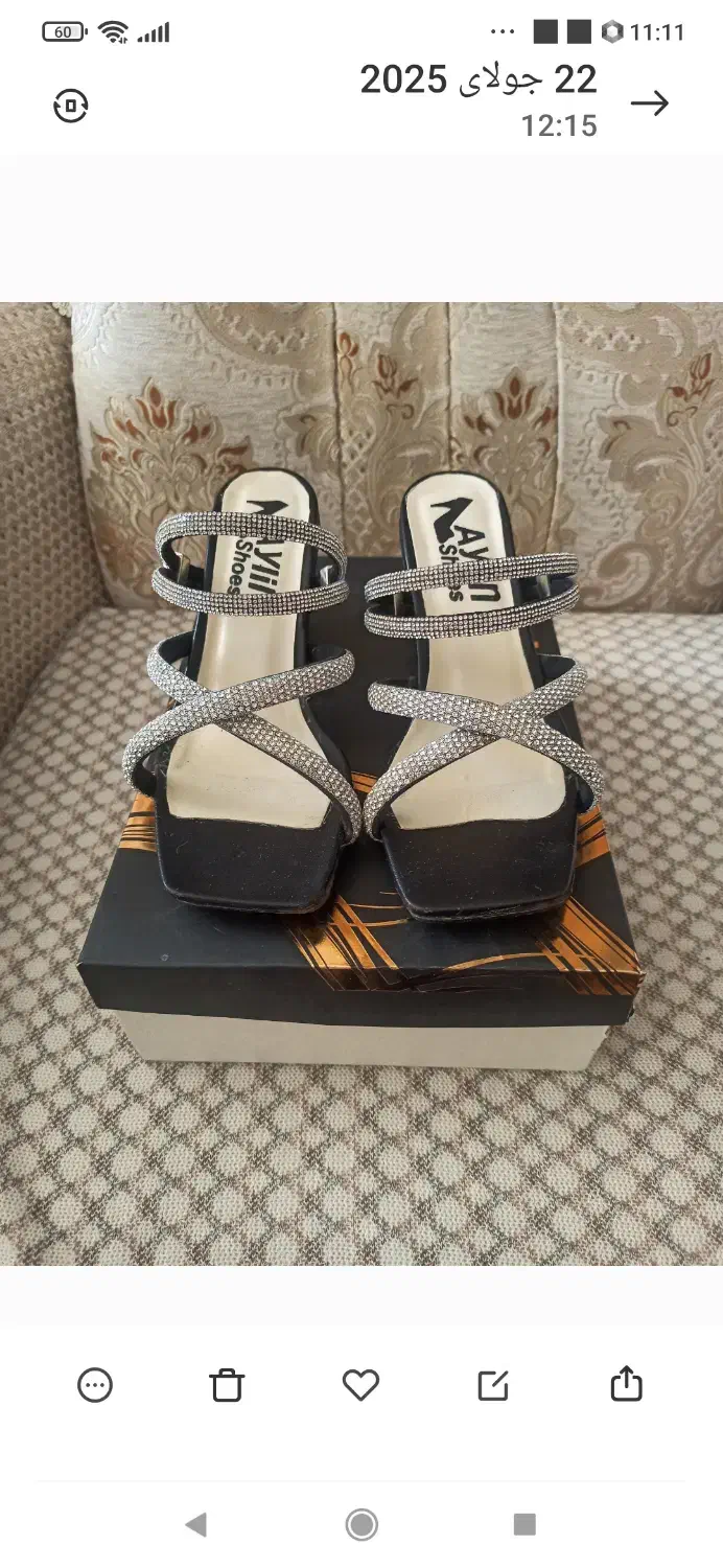 صندل مجلسی|کیف، کفش، کمربند|صدرا-فارس, فاز ۱|دیوار