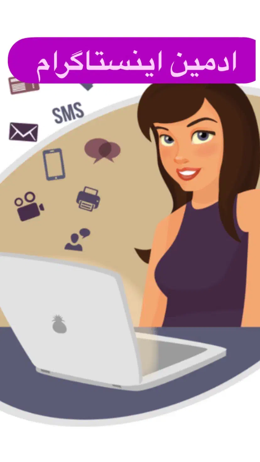 ادمین و ارتقا پیج اینستاگرام|خدمات رایانه‌ای و موبایل|ایلام, |دیوار