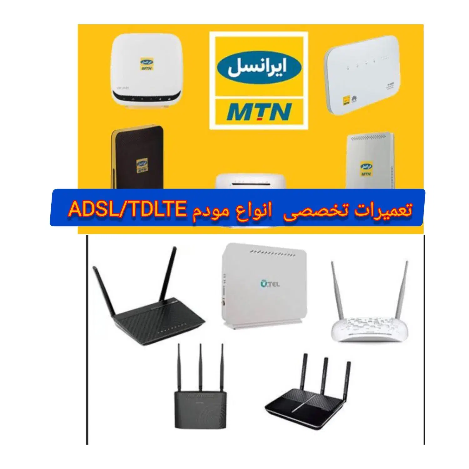 تعمیرات مودم مخابراتی TDLTE /ADSL/ ایرانسل موبینت|خدمات رایانه‌ای و موبایل|تهران, نازی‌آباد|دیوار