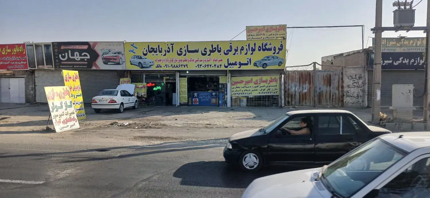 کیلینک تخصصی آذربایجان|قطعات یدکی و لوازم جانبی|شهریار, شهرک بهاران (ویره)|دیوار