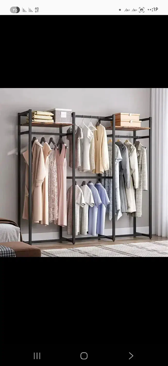 رگال مدل کد ۲۰۸۵ تکنو فلز|بندرخت و رخت‌آویز|رشت, کوی حسینی|دیوار