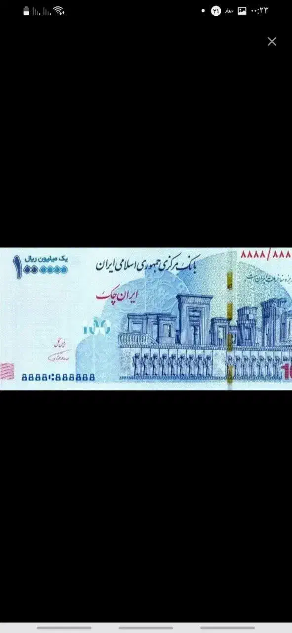 کارسود کسب درآمد|استخدام رایانه و فناوری اطلاعات|آبادان, |دیوار
