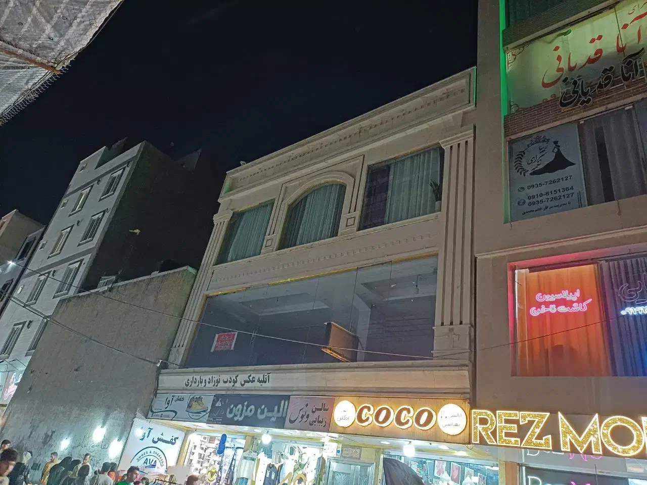 ۵۰متر تجاری بالای همکف روبروی بازارچه محمدشهر|فروش مغازه و غرفه|محمدشهر, محمدشهر|دیوار