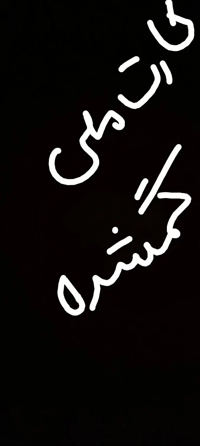 کارت ملی گم کرده ام|اشیا|بیرجند, |دیوار
