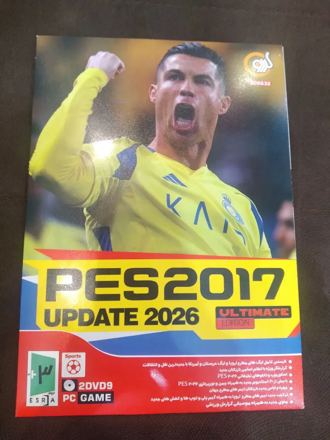 pes 2017 updated 2026|کنسول، بازی ویدئویی و آنلاین|شهرکرد, |دیوار