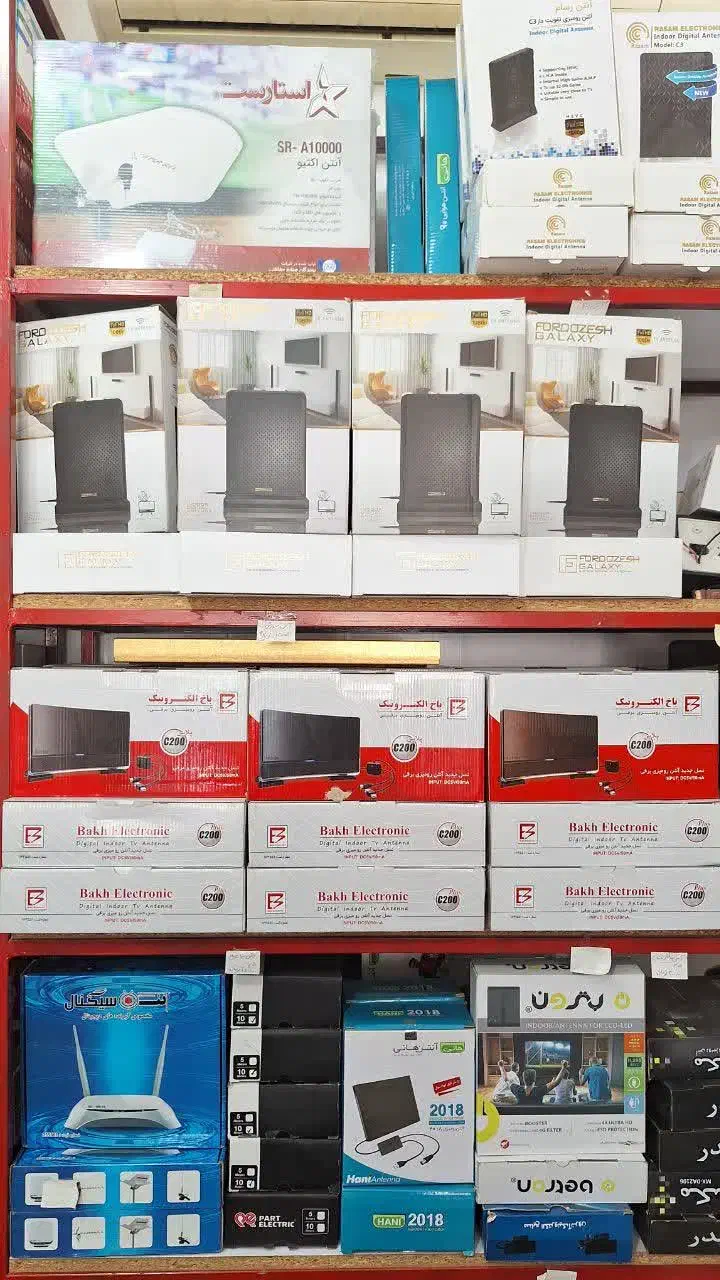 مرکز تخصصی آنتن تلویزیون (هوایی رومیزی برقی) مدل u|صوتی و تصویری|قم, نیروگاه|دیوار