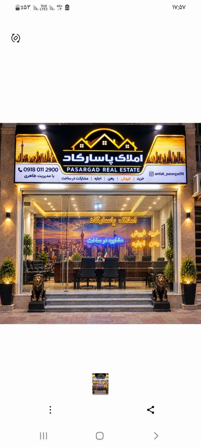 اجاره واحد ۸۲ متری شهرک فرهنگیان|اجارهٔ آپارتمان|همدان, |دیوار