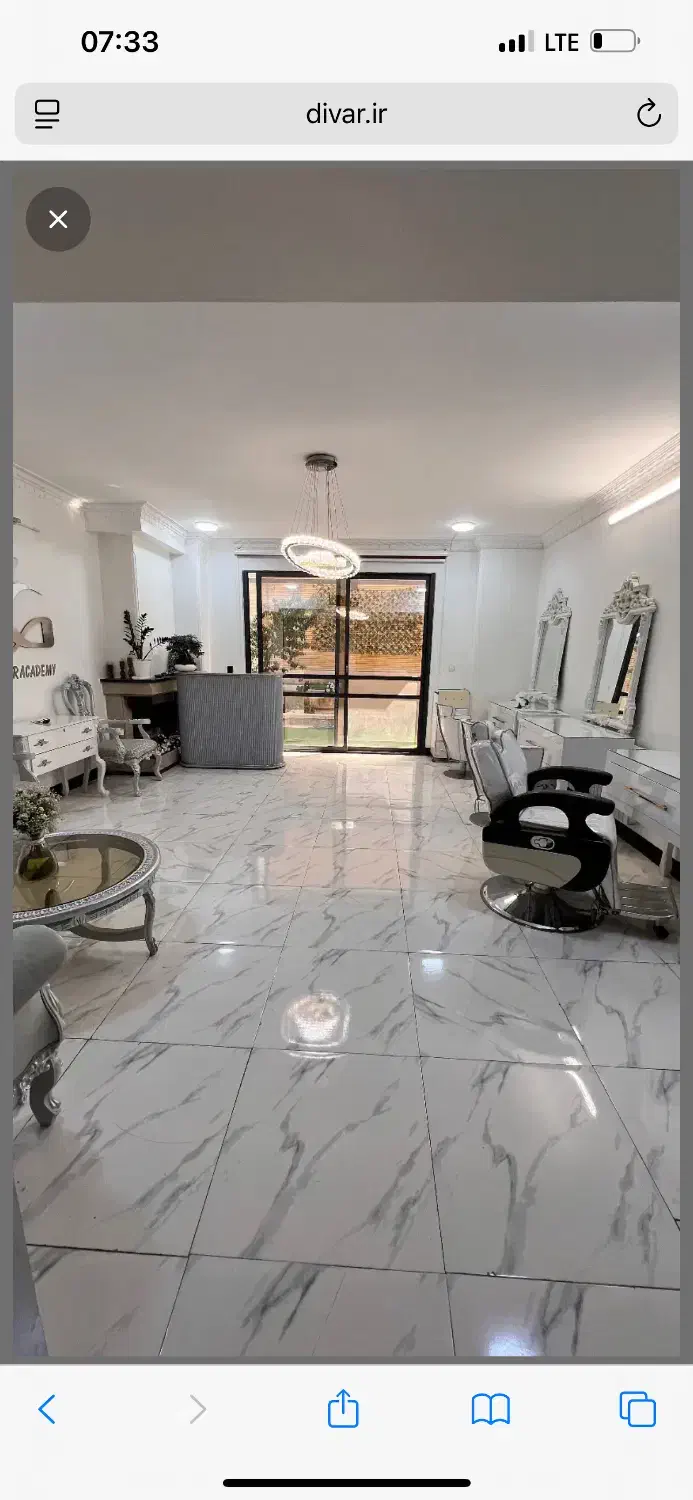 اجاره لاین سالن زیبایی|اجارهٔ دفتر کار، اتاق اداری، مطب|اصفهان, سعادتآباد|دیوار