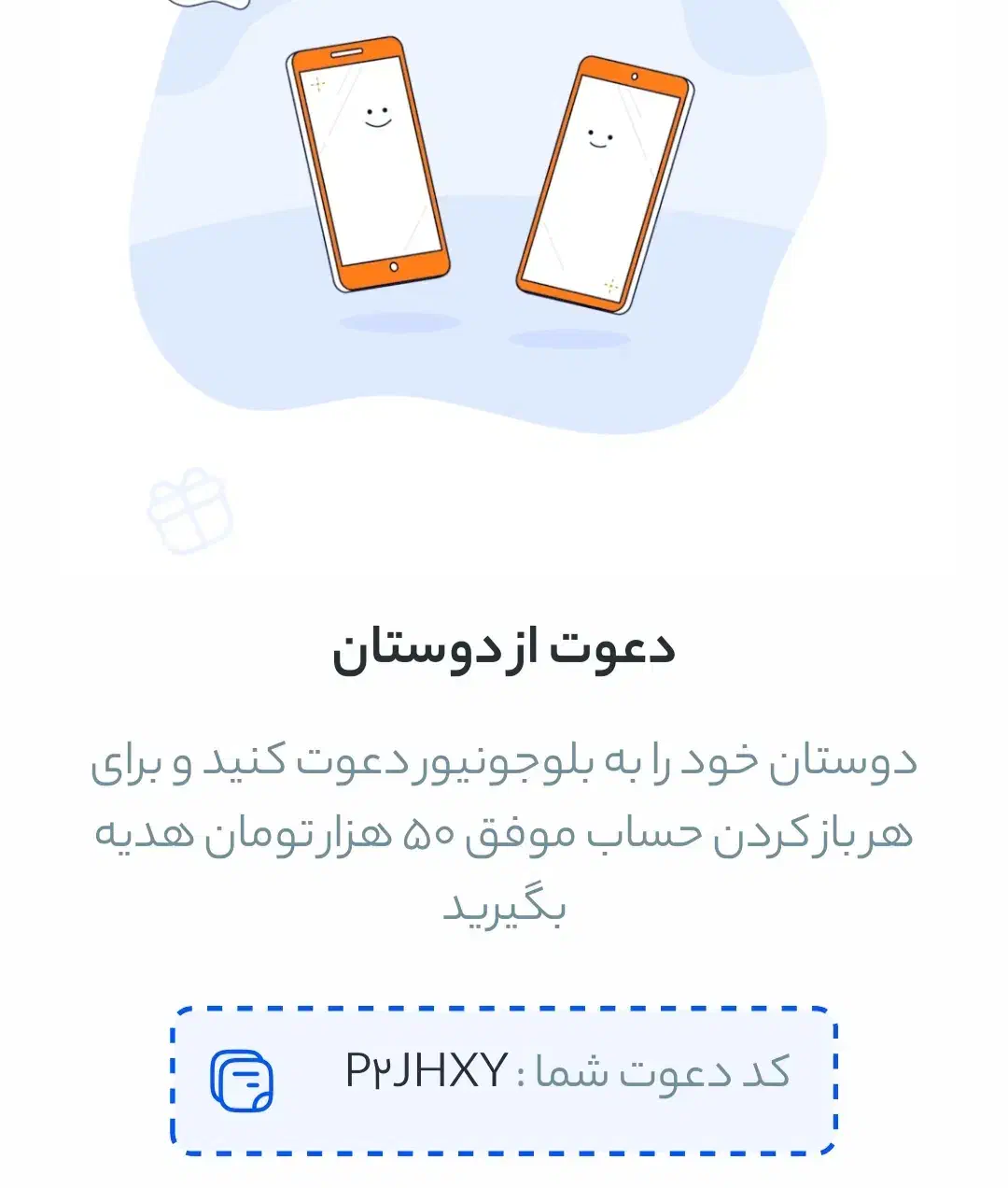 ۵۰ هزار جایزه بگیر|کارت هدیه و تخفیف|تهران, افسریه شمالی|دیوار