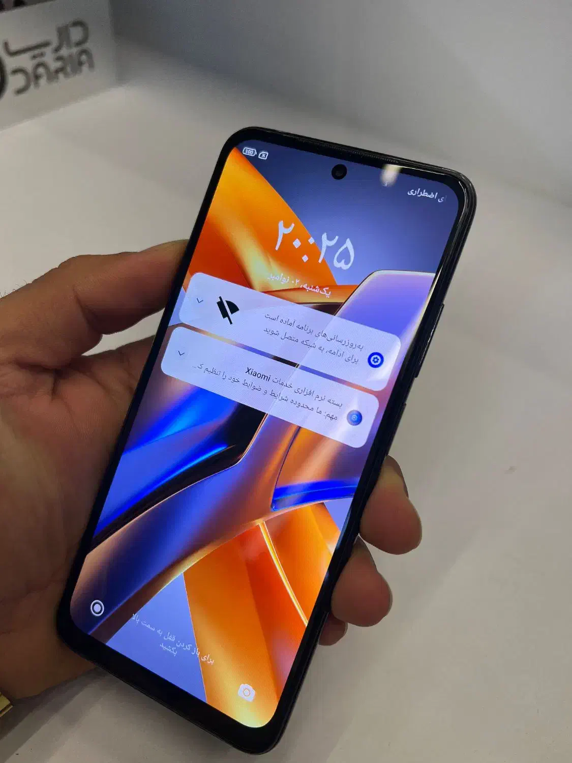 گوشی Poco m5s|موبایل|قم, زنبیل آباد|دیوار