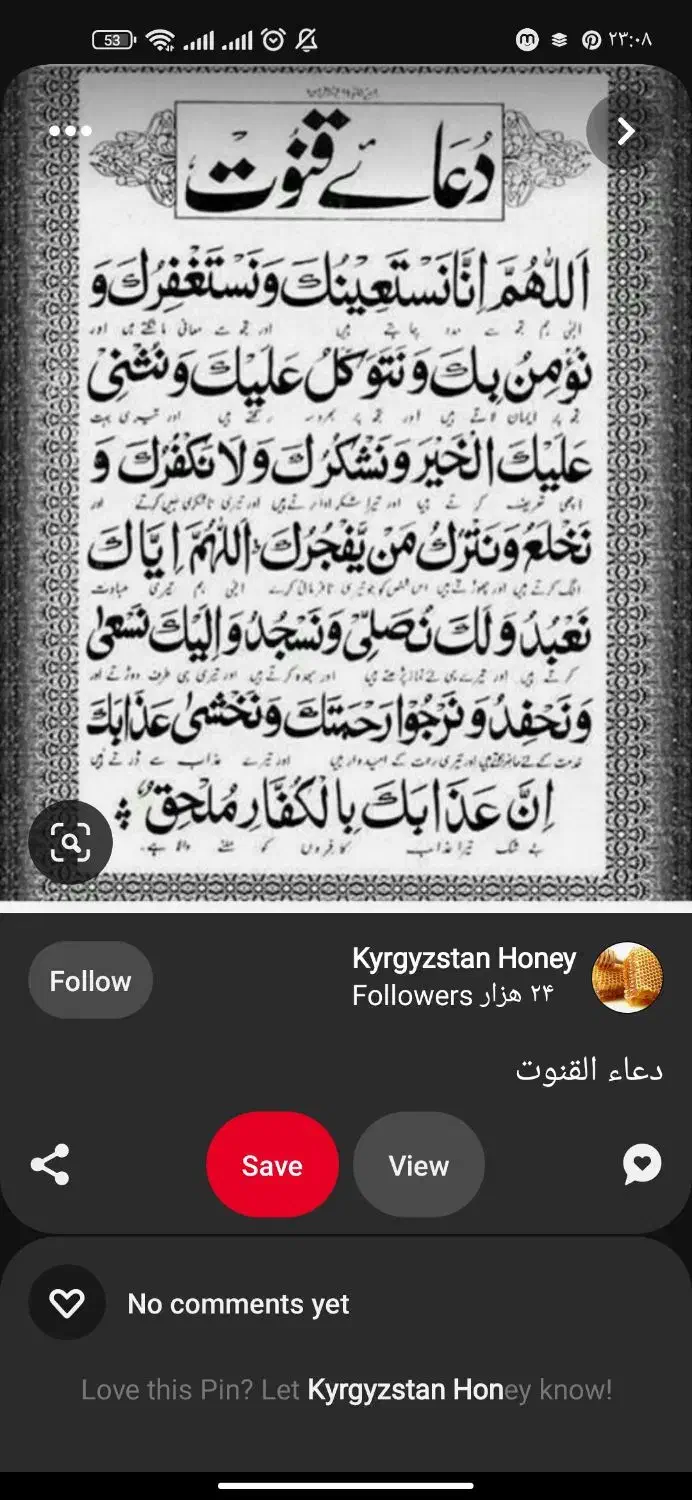 گم شده|اشیا|ملکآباد, |دیوار