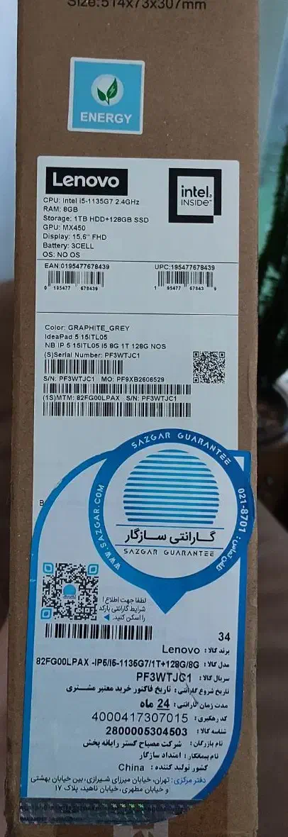 لبتاپ لنوو نسل 11|رایانه همراه|مشهد, امیریه|دیوار