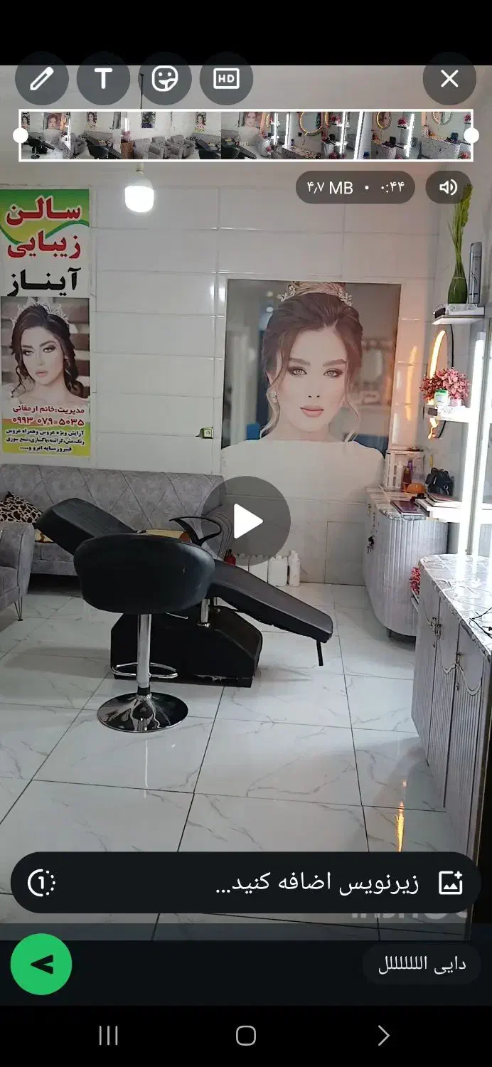 مقداری وسایل|مبلمان خانگی و میز عسلی|پاتاوه, |دیوار