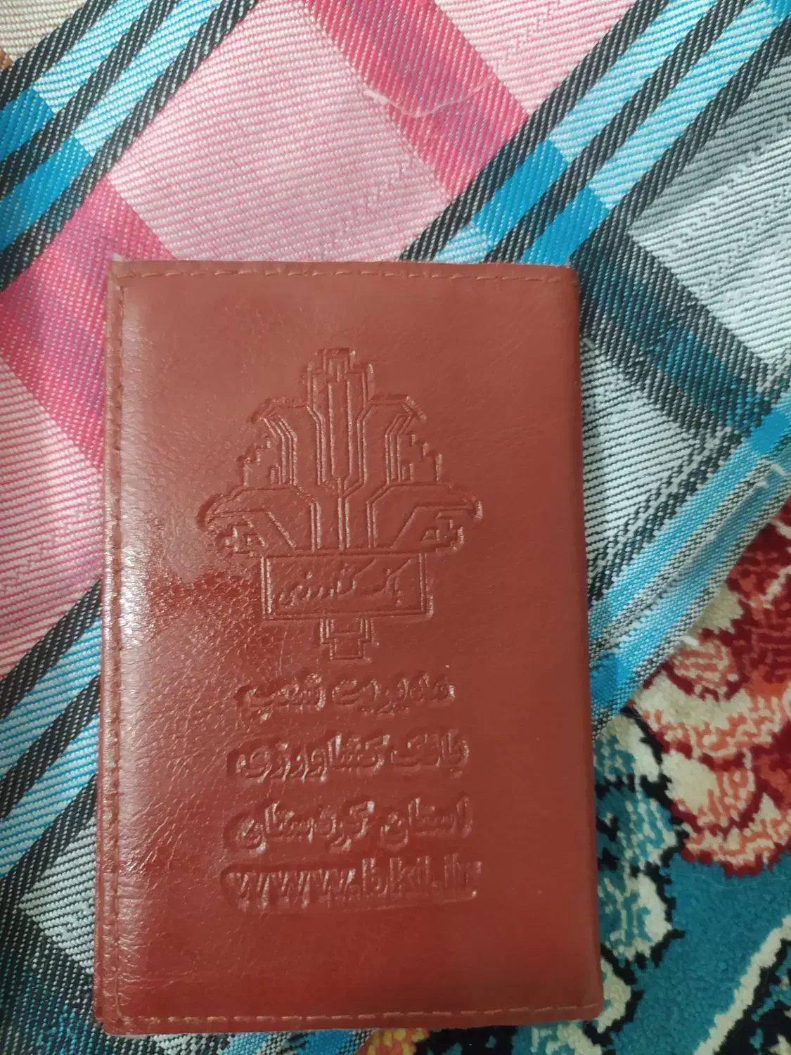 مدارک گم شده فریدون احمدی|اشیا|سنندج, |دیوار