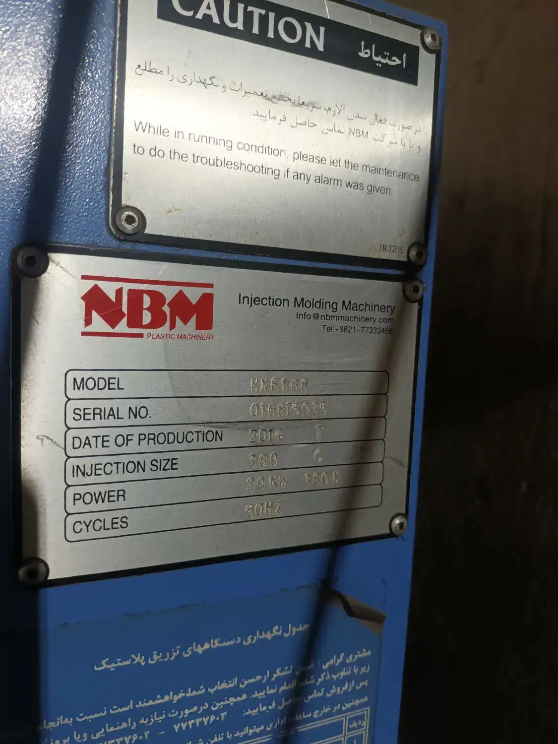 دستگاه تزریق ۱۶۸ تن|ماشین‌آلات صنعتی|اصفهان, خانه اصفهان|دیوار