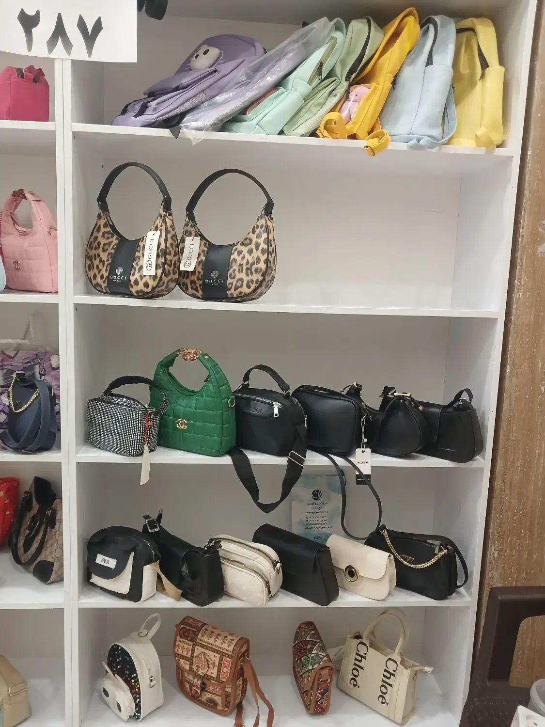 فروش عمده کیف|کیف، کفش، کمربند|برازجان, |دیوار