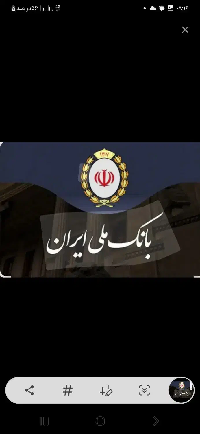 وام فوری بانگ ملی طرح مهربانی 4درصد|خدمات مالی، حسابداری، بیمه|آذرشهر, |دیوار