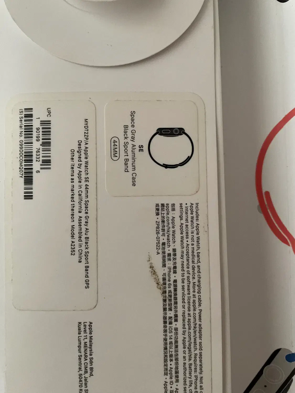 اپل واچ|لوازم جانبی موبایل و تبلت|قزوین, |دیوار