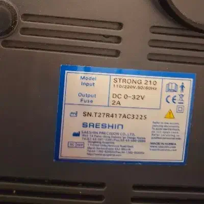 دستگاه سوهان برقی و یو وی|آرایشی، بهداشتی، درمانی|محمدیه-قزوین, |دیوار