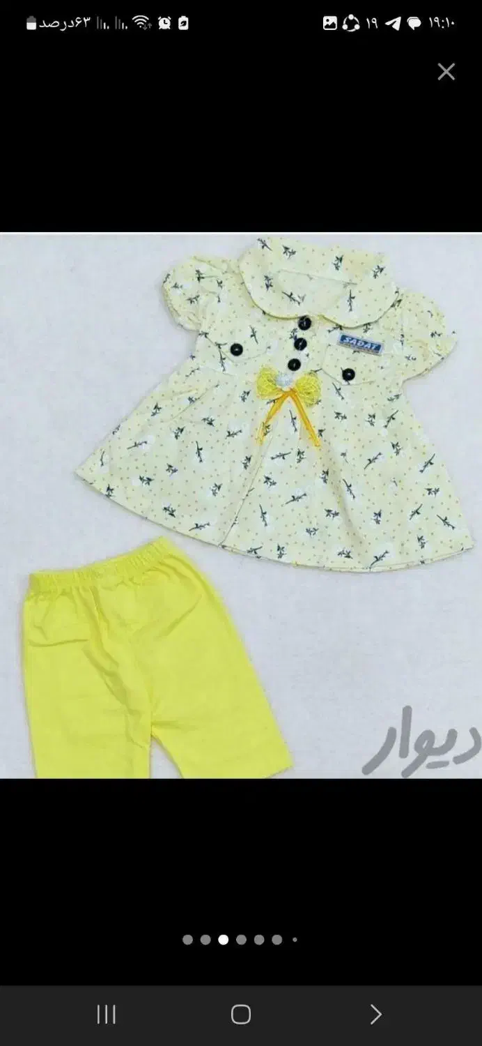 لباس|حراج|بندرعباس, |دیوار