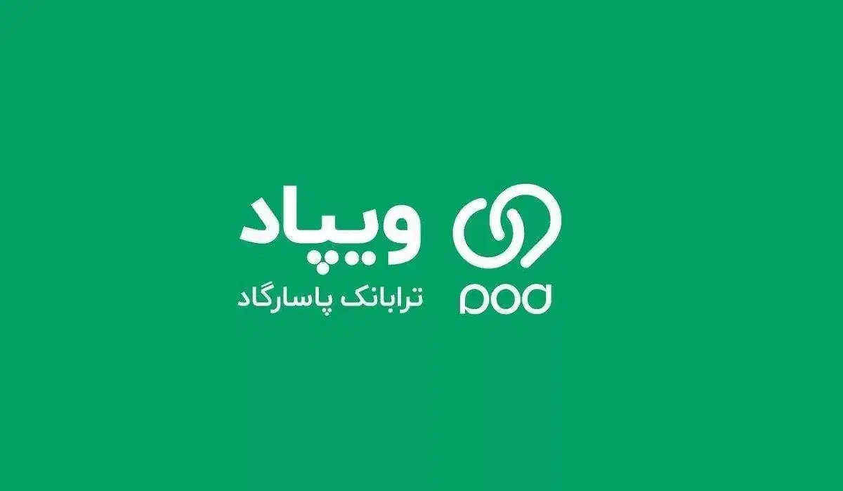 با این کد دعوت بدون ضامن وام بگیر|کارت هدیه و تخفیف|پرند, فاز ۲|دیوار