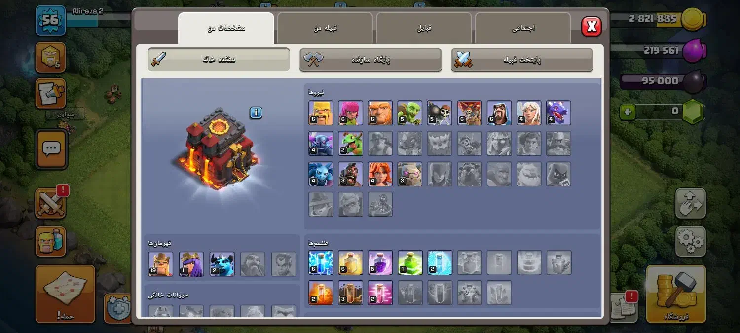 کلش تان ۱۰|کنسول، بازی ویدئویی و آنلاین|چهارباغ, |دیوار