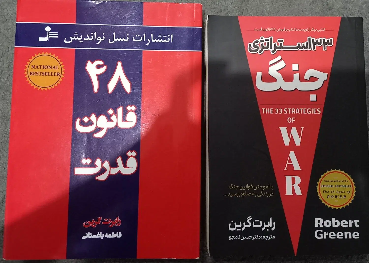 کتاب|کتاب و مجله|فولادشهر, فولادشهر|دیوار