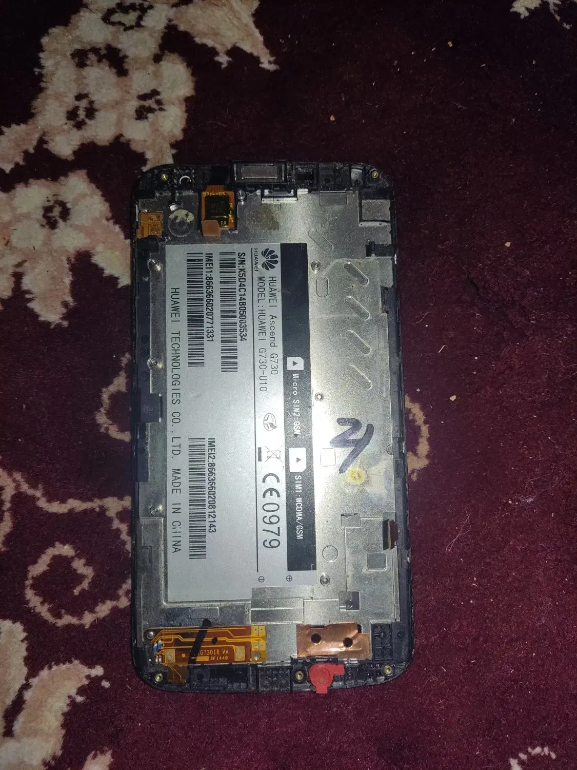 نوکیا ۳|موبایل|پیر بکران, |دیوار