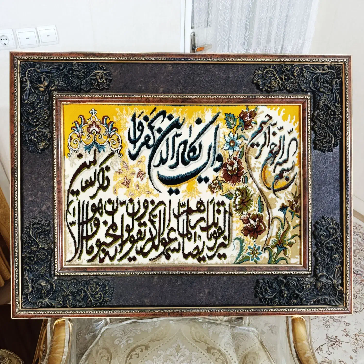 تابلو فرش|تابلو فرش|اهواز, گلستان|دیوار