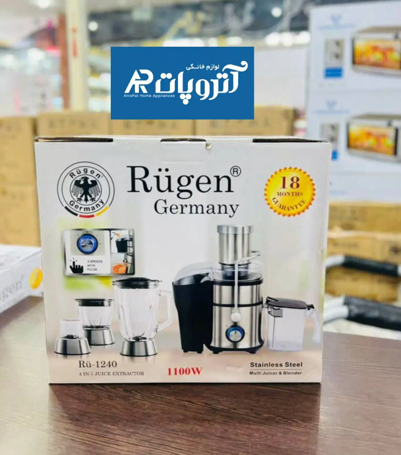 آبمیوه گیر ( آبمیوه گیری ۴ کاره روگن مدل ۱۲۴۰)|آبمیوه‌گیر و آب‌مرکبات‌گیر|تبریز, |دیوار