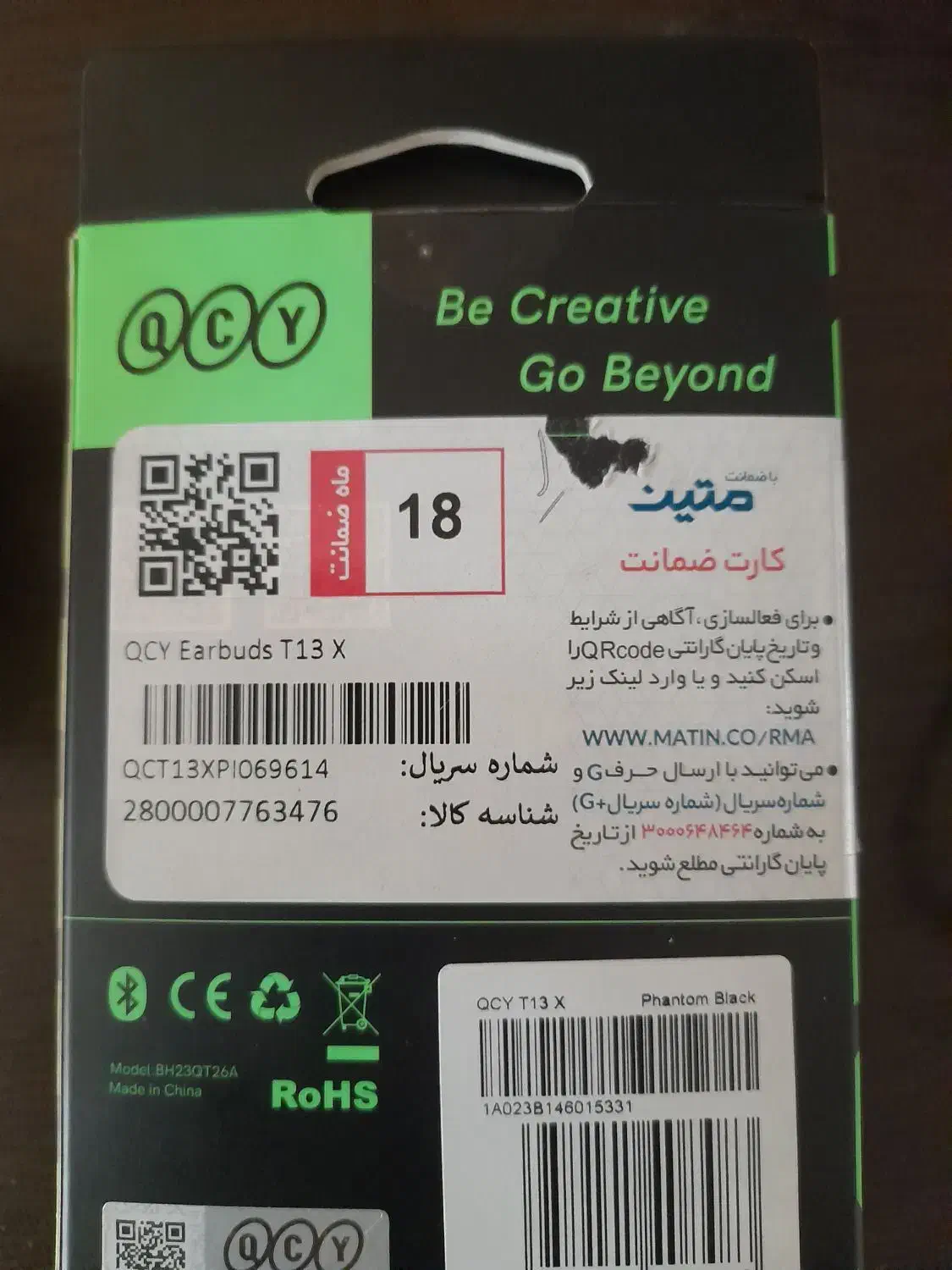 هندزفری بلوتوثی TWS کیو سی وای|لوازم جانبی موبایل و تبلت|قم, زنبیل آباد|دیوار